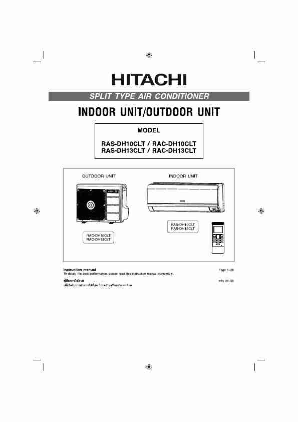 HITACHI RAC-DH10CLT-page_pdf